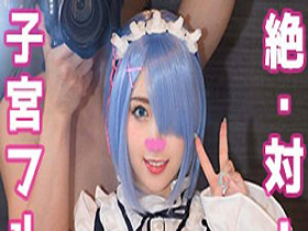 ホイホイチャンプ Vol.07 【同人AVレジェンダリー】　顔面！国宝！レイヤー！全員！召喚！ ドスケベ”逆バニー”神ベスツ！ 【即ヌキ特化エディション】　8名340分 素人・美少女・個撮・同人・コスプレイヤー・顔射・ごっくん・ イラマチオ・ローション・　サンプル画像12